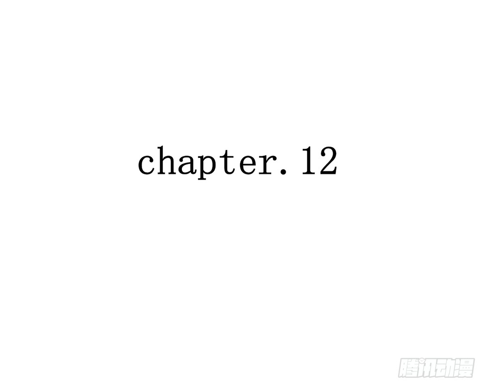 chapter&middot;012(1/4)-第12话