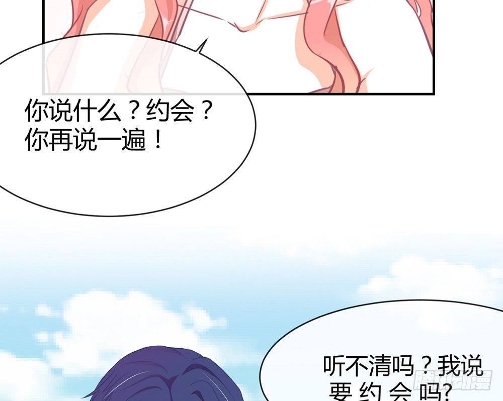 chapter&middot;012(1/4)-第12话