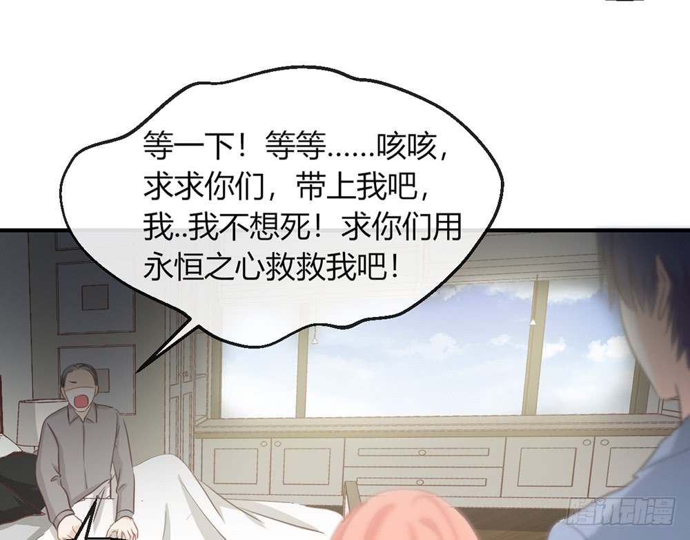 chapter&middot;108(1/3)-第108话