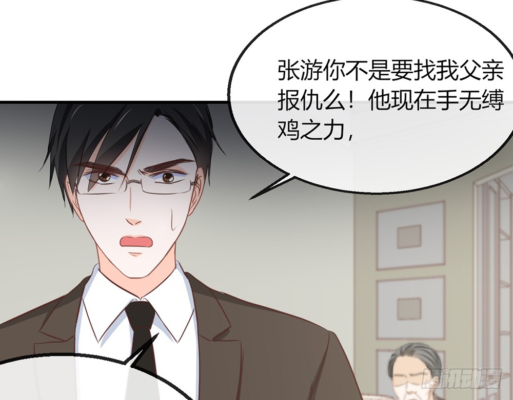 chapter&middot;108(1/3)-第108话