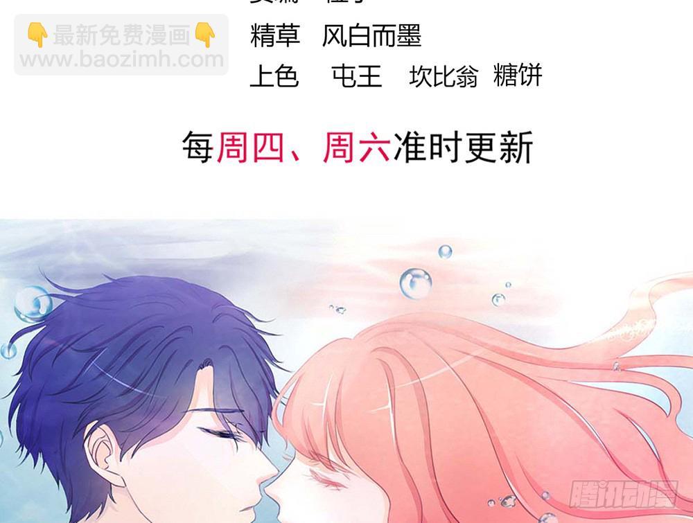 chapter&middot;108(1/3)-第108话