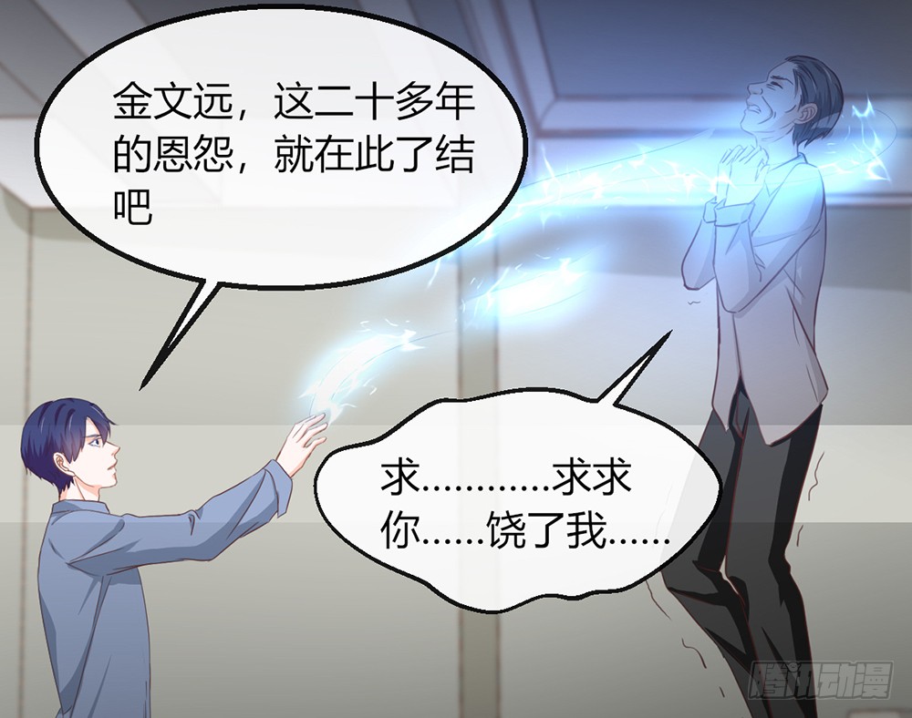chapter&middot;108(1/3)-第108话