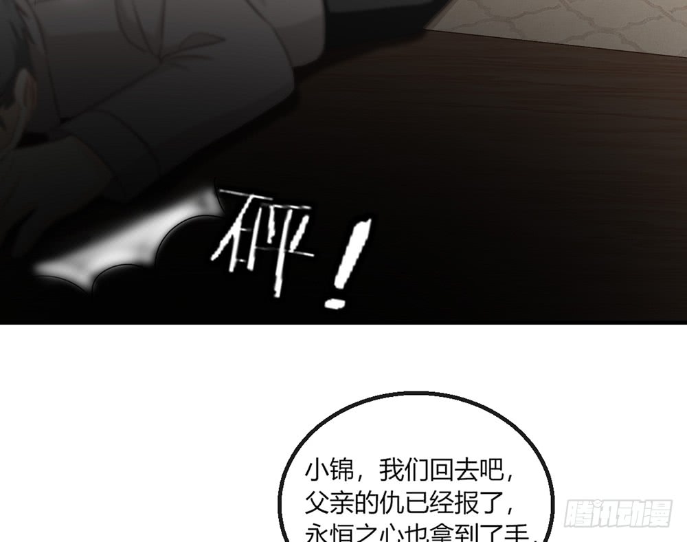 chapter&middot;108(1/3)-第108话