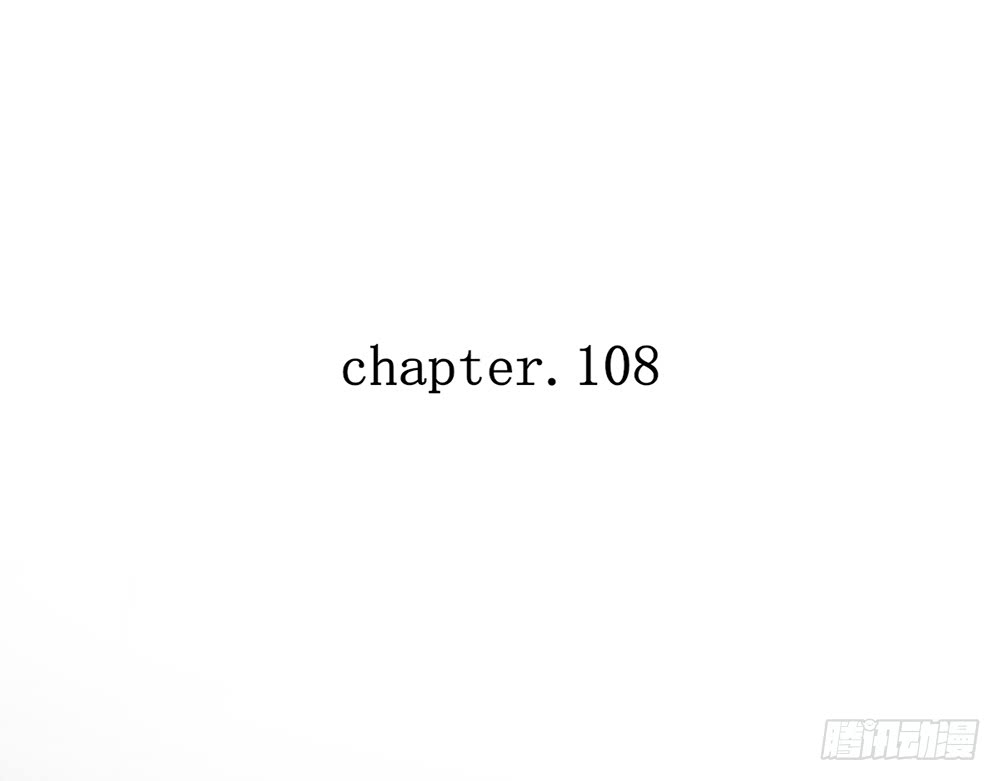 chapter&middot;108(1/3)-第108话