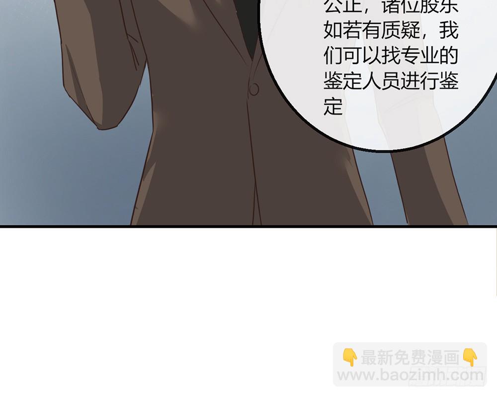 chapter&middot;109(1/2)-第110话