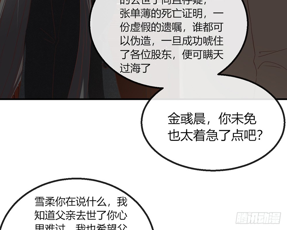 chapter&middot;109(1/2)-第110话
