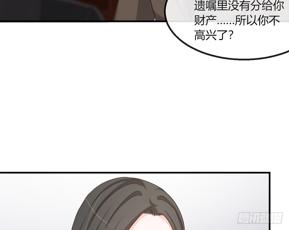 chapter&middot;109(1/2)-第110话