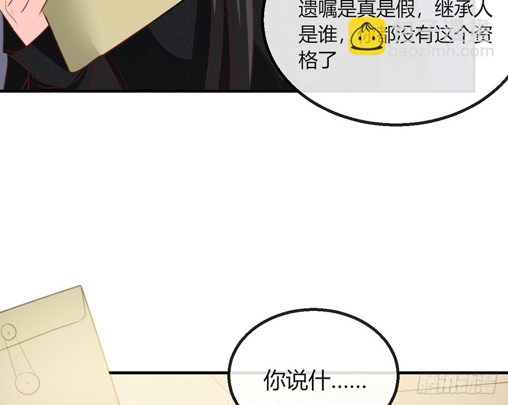 chapter&middot;109(1/2)-第110话