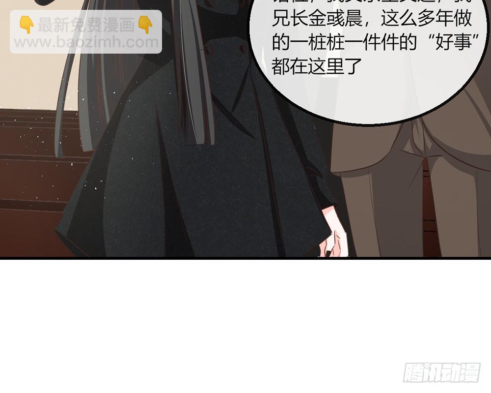 chapter&middot;109(1/2)-第110话