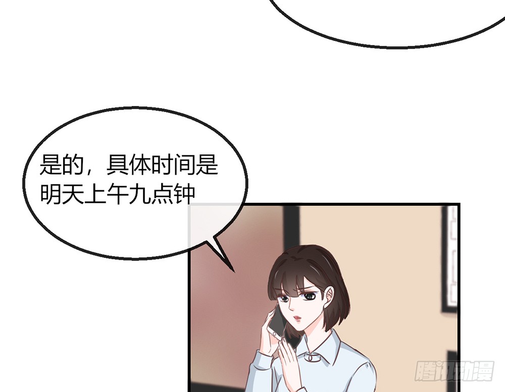 chapter&middot;109(1/2)-第110话