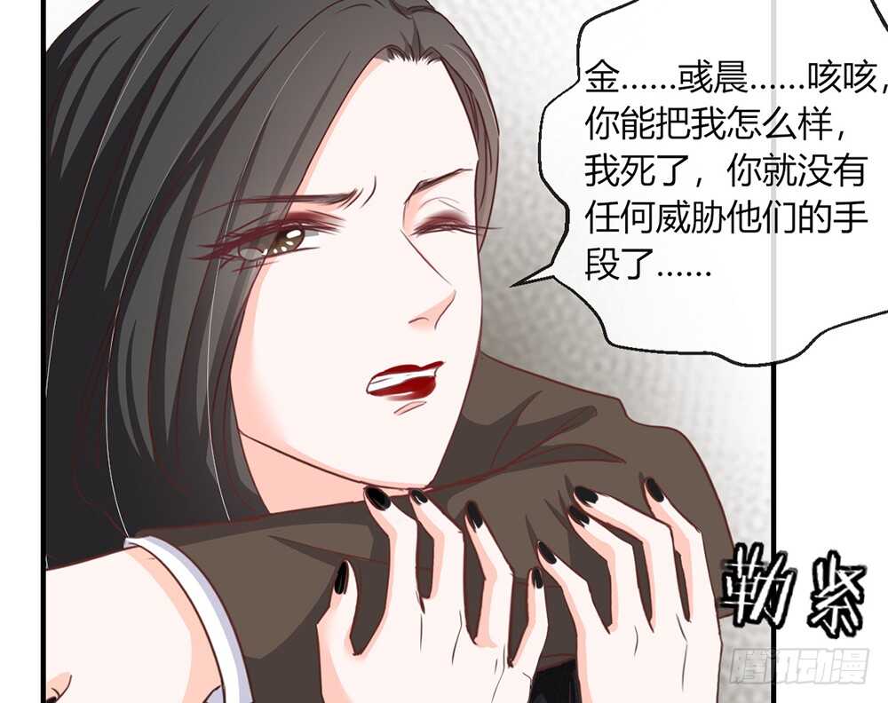 chapter&middot;111(1/2)-第112话