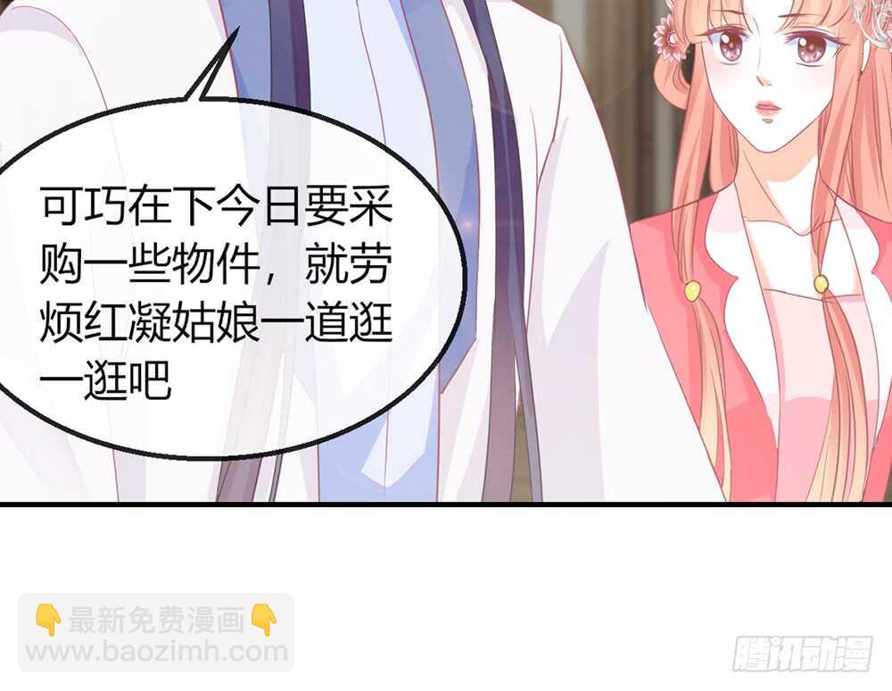 chapter&middot;111(1/2)-第112话
