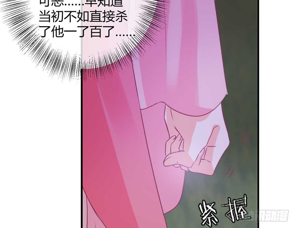 chapter&middot;113(1/2)-第114话