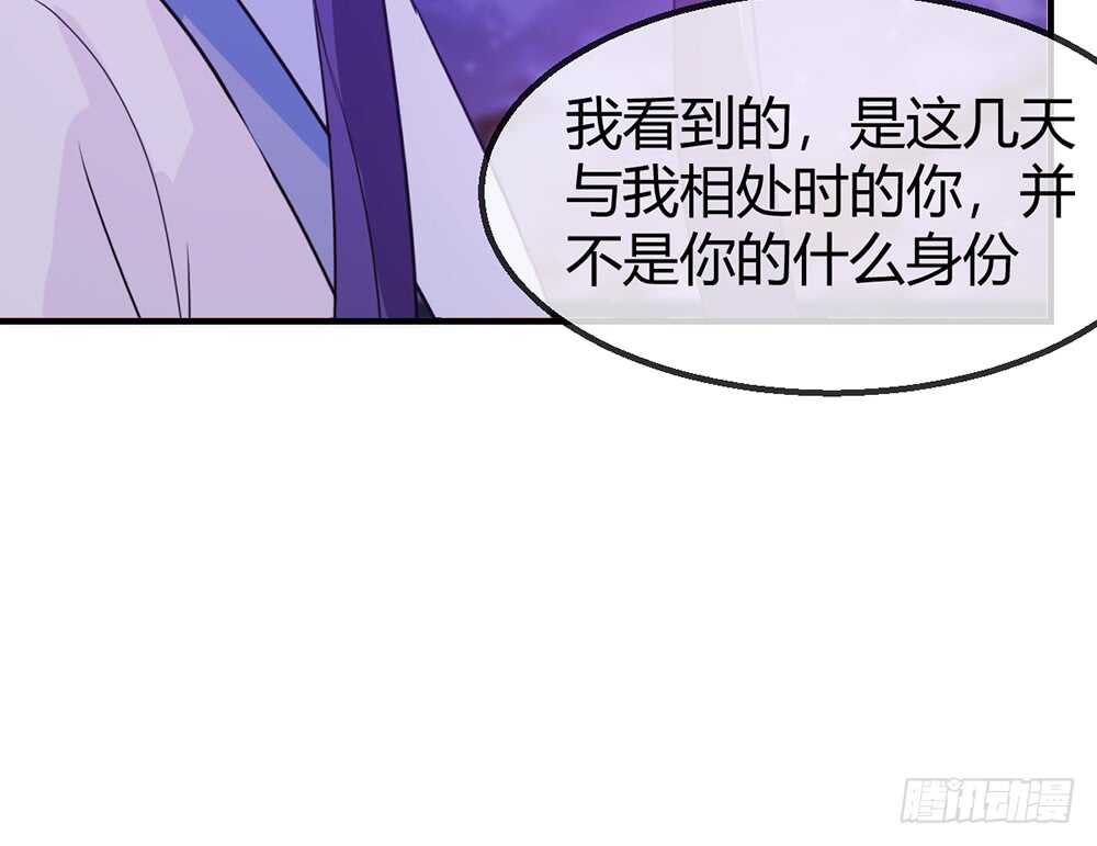 chapter&middot;113(1/2)-第114话