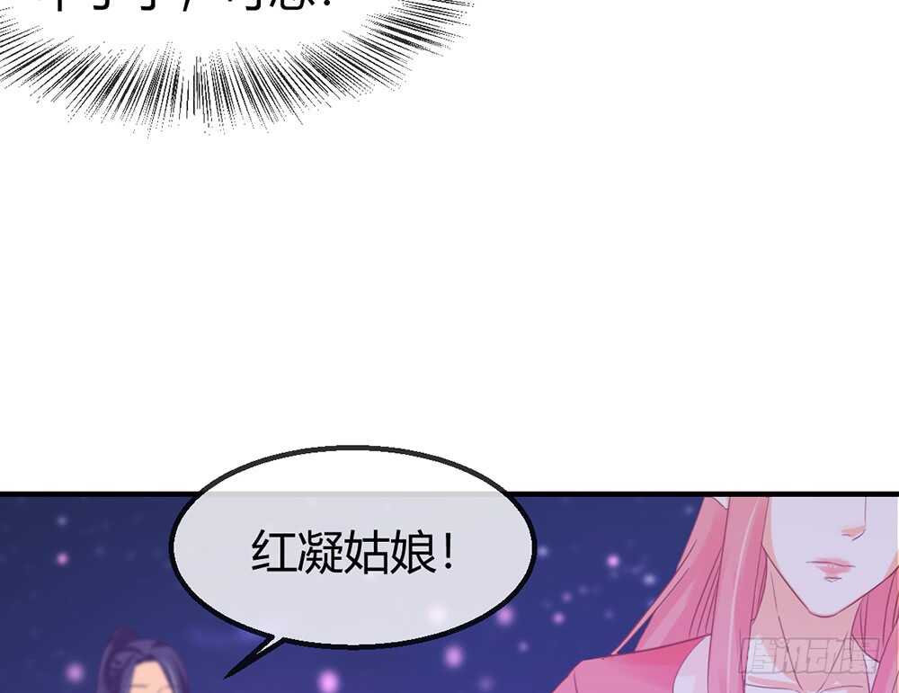chapter&middot;113(1/2)-第114话