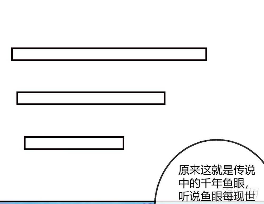 chapter&middot;113(1/2)-第114话