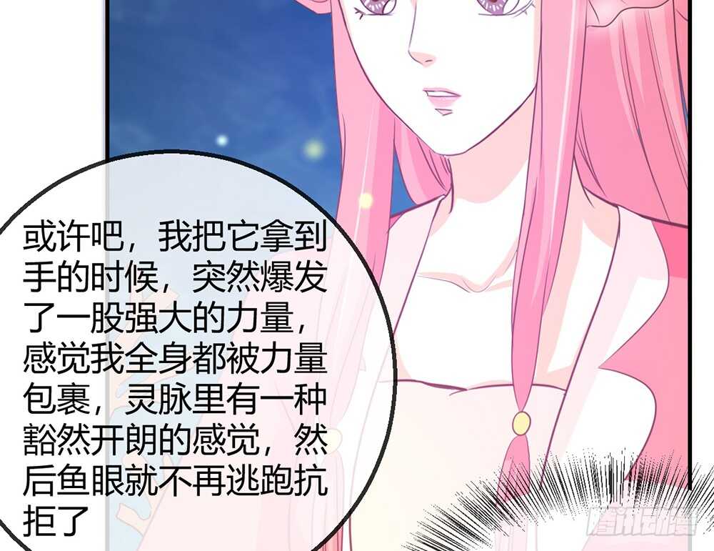 chapter&middot;113(1/2)-第114话