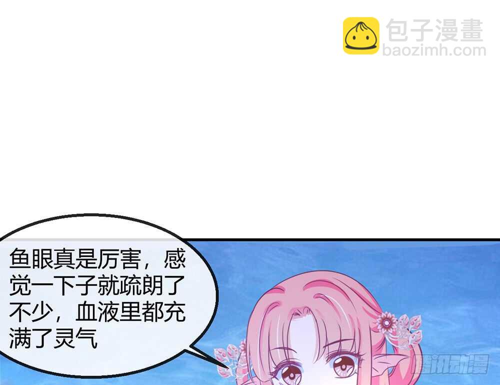 chapter&middot;113(1/2)-第114话