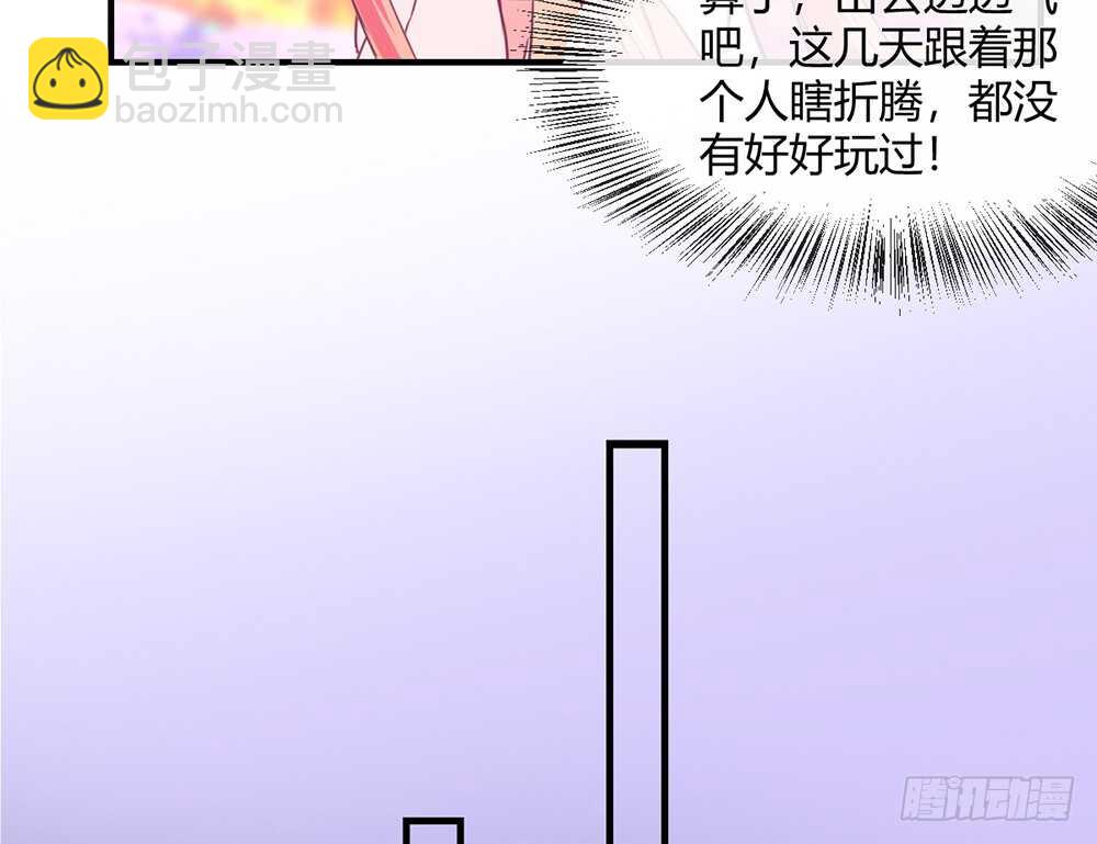 chapter&middot;113(1/2)-第114话