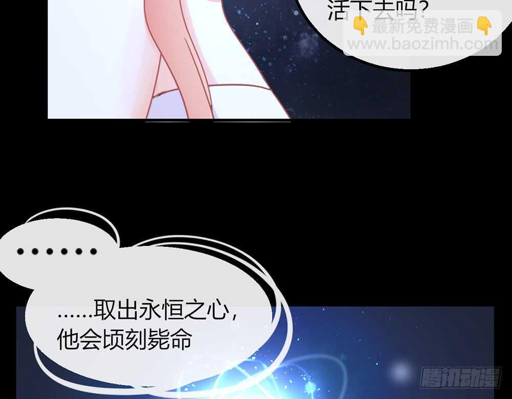 chapter&middot;115(1/2)-第116话