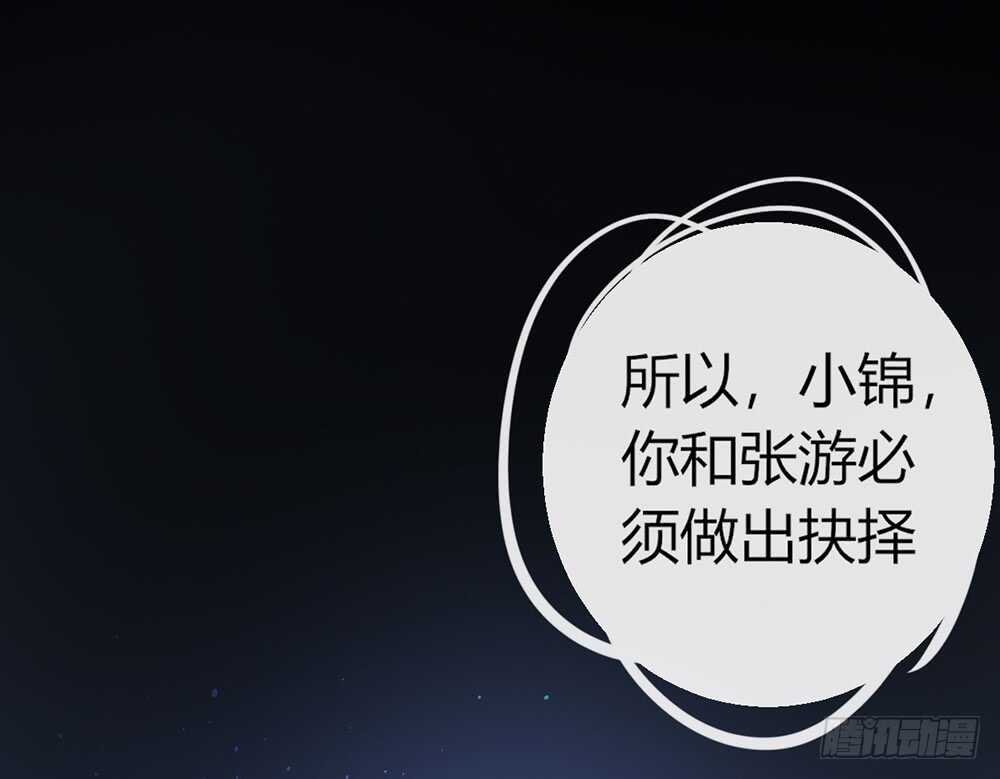 chapter&middot;115(1/2)-第116话