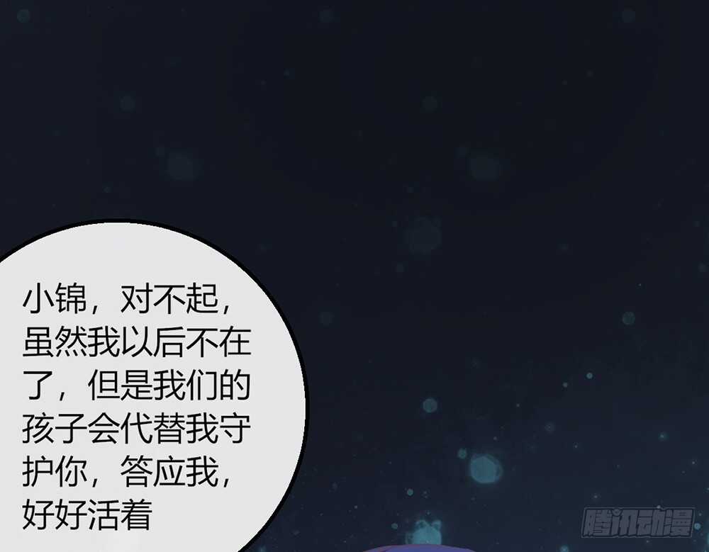 chapter&middot;115(1/2)-第116话