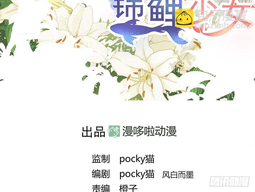 chapter&middot;115(1/2)-第116话
