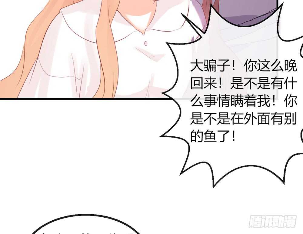 chapter&middot;番外1(1/2)-第118话