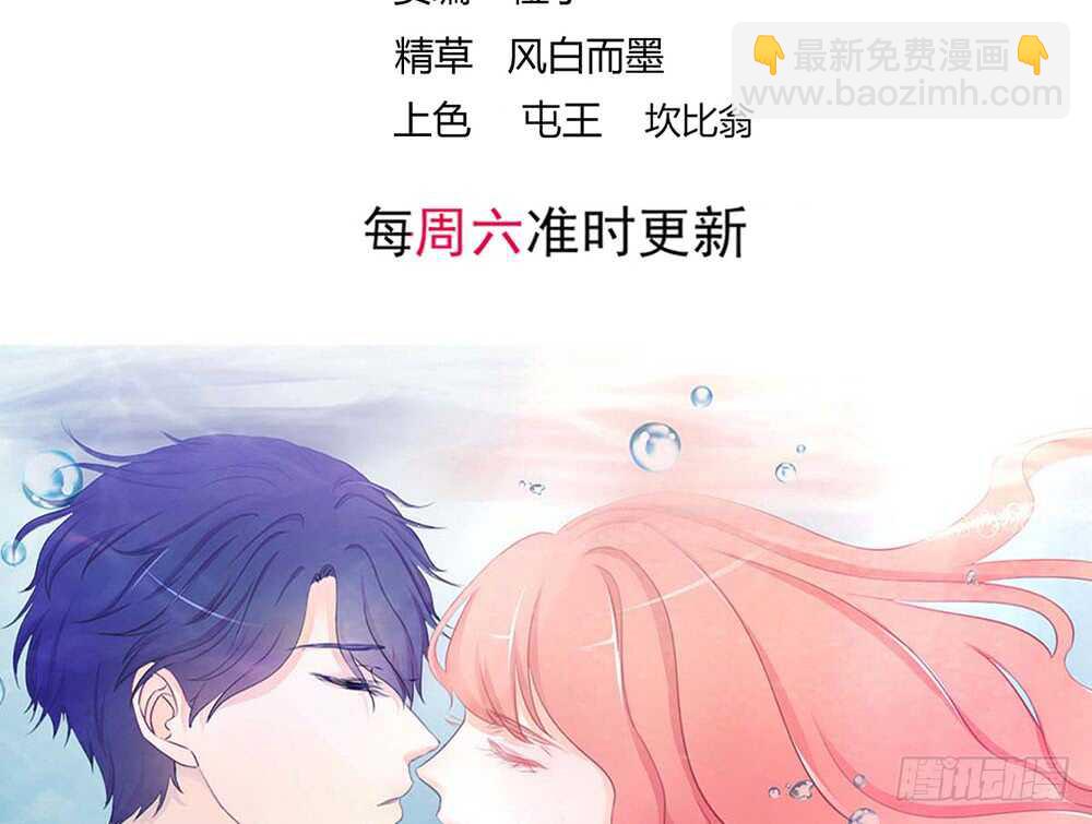 chapter&middot;番外1(1/2)-第118话