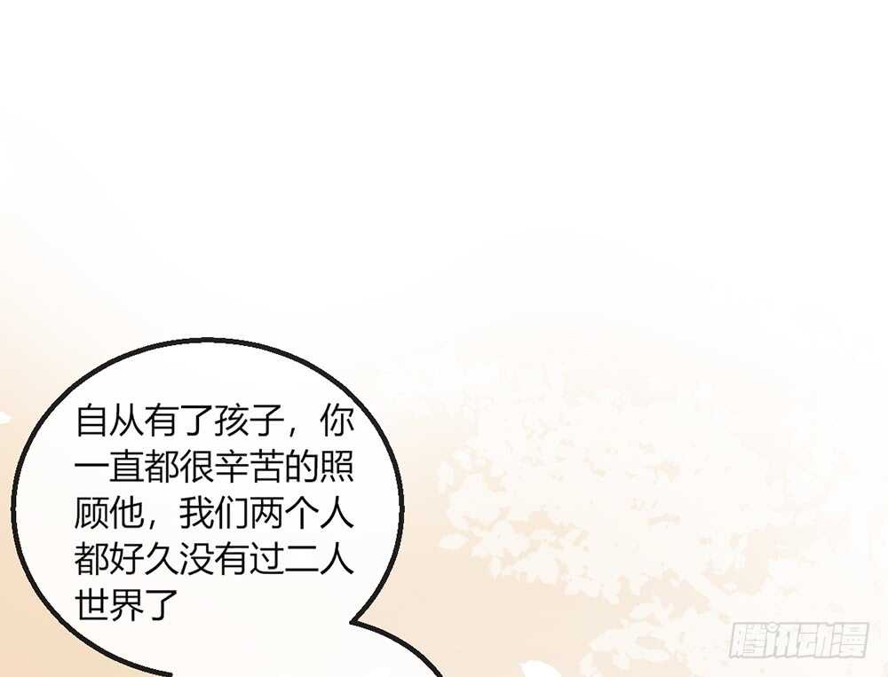 chapter&middot;番外1(1/2)-第118话