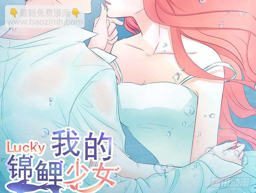 chapter&middot;番外1(1/2)-第118话