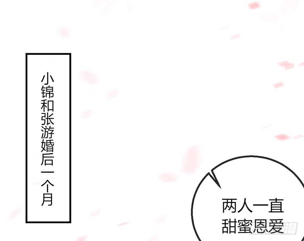 chapter&middot;番外1(1/2)-第118话