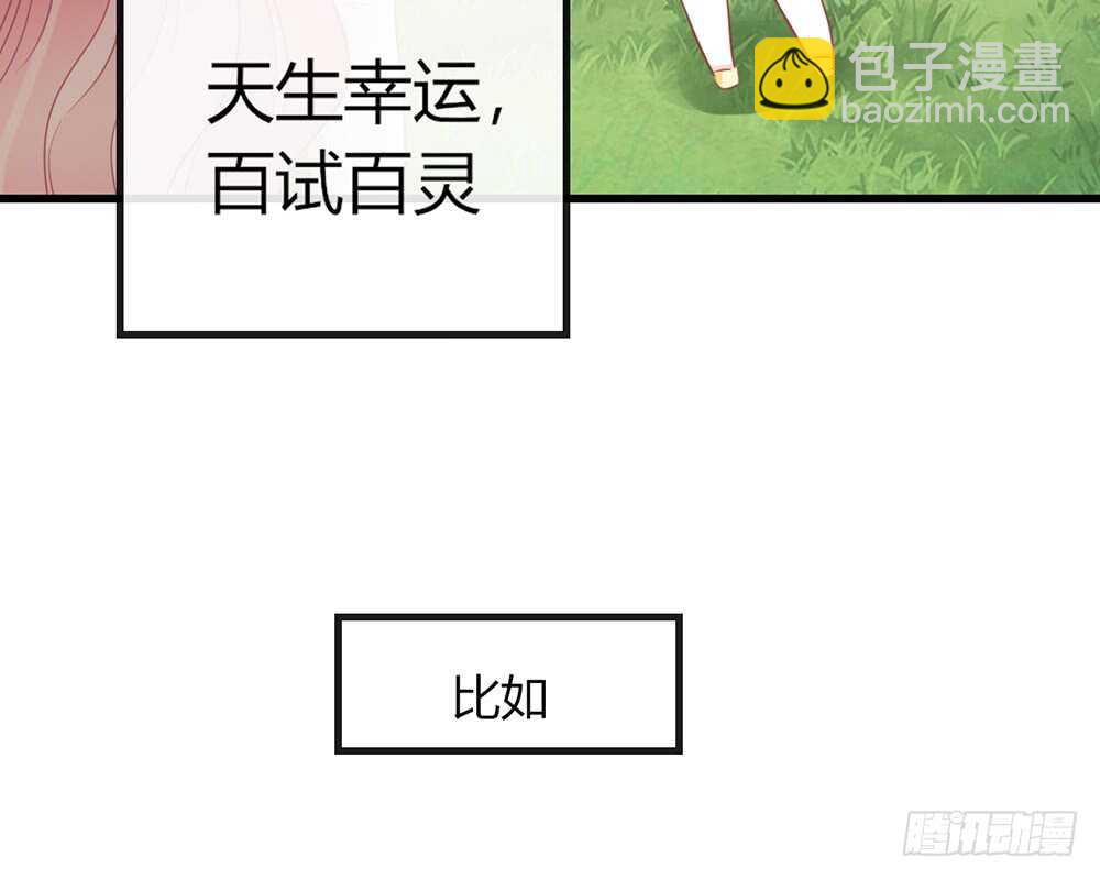 chapter&middot;番外3(1/2)-第120话
