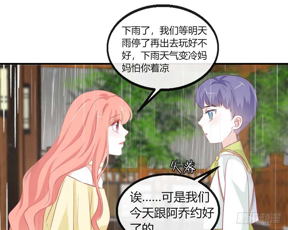 chapter&middot;番外3(1/2)-第120话