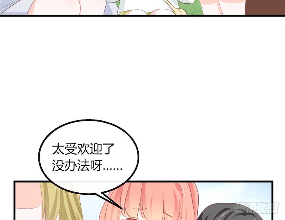 chapter&middot;番外3(1/2)-第120话