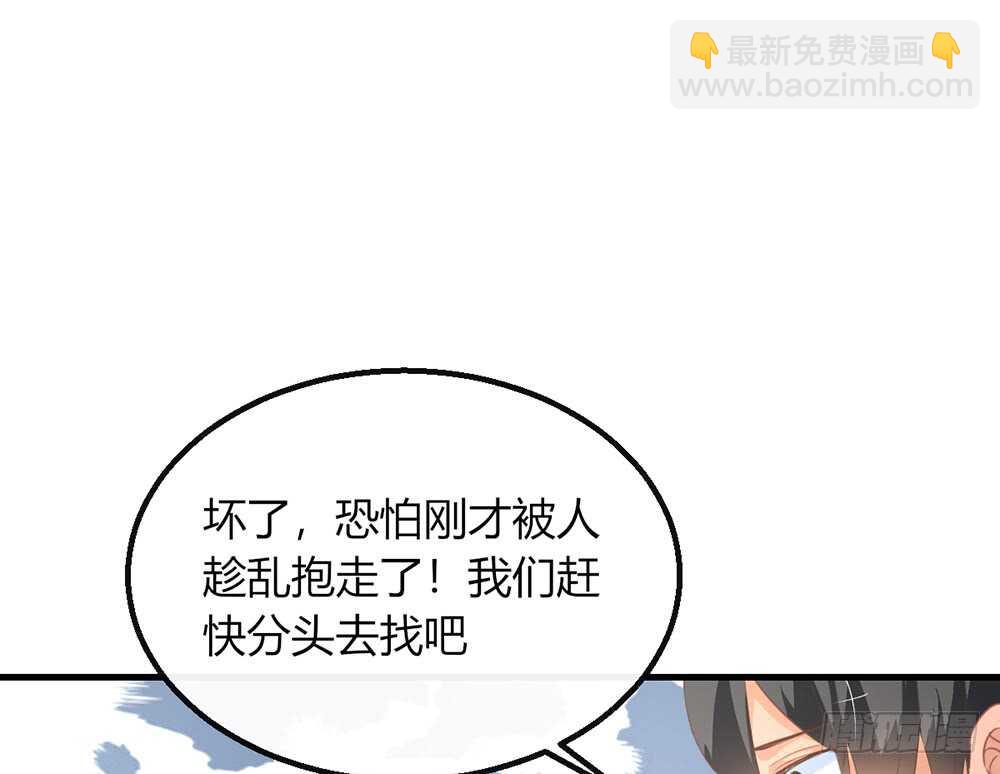 chapter&middot;番外3(1/2)-第120话