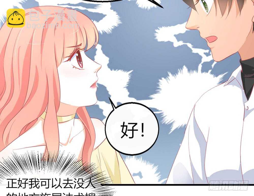 chapter&middot;番外3(1/2)-第120话