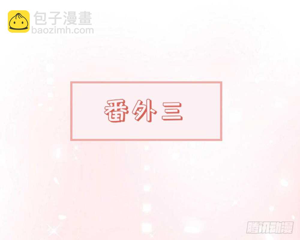 chapter&middot;番外3(1/2)-第120话