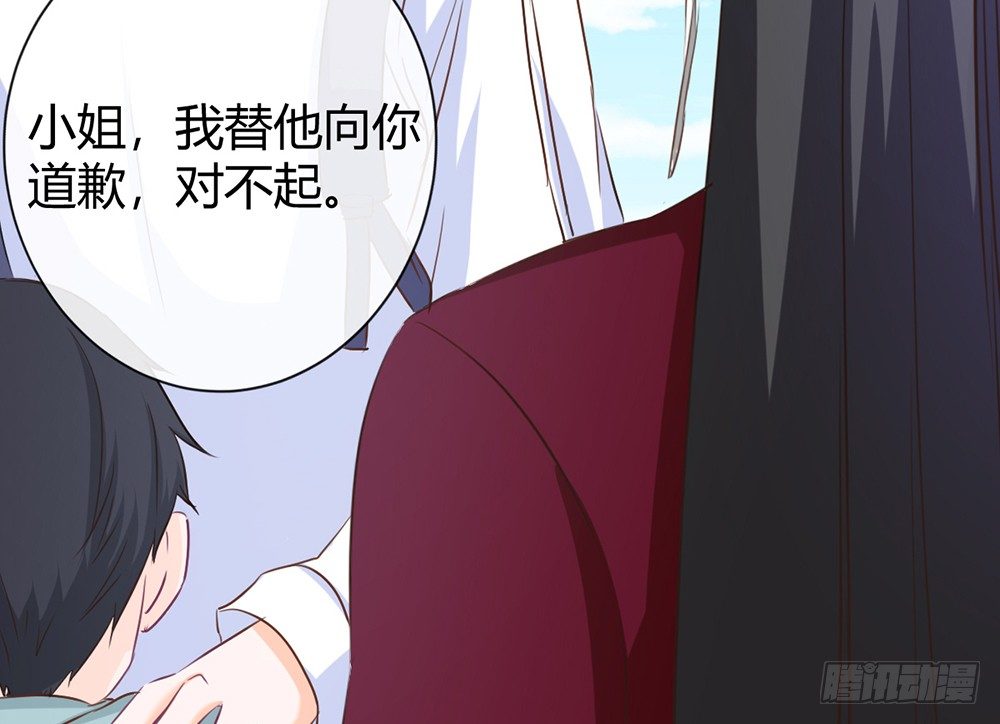 chapter&middot;014(1/4)-第14话
