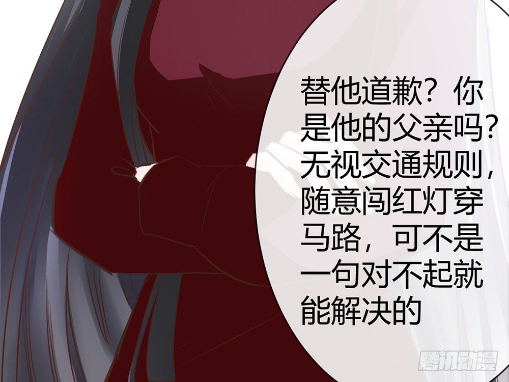 chapter&middot;014(1/4)-第14话