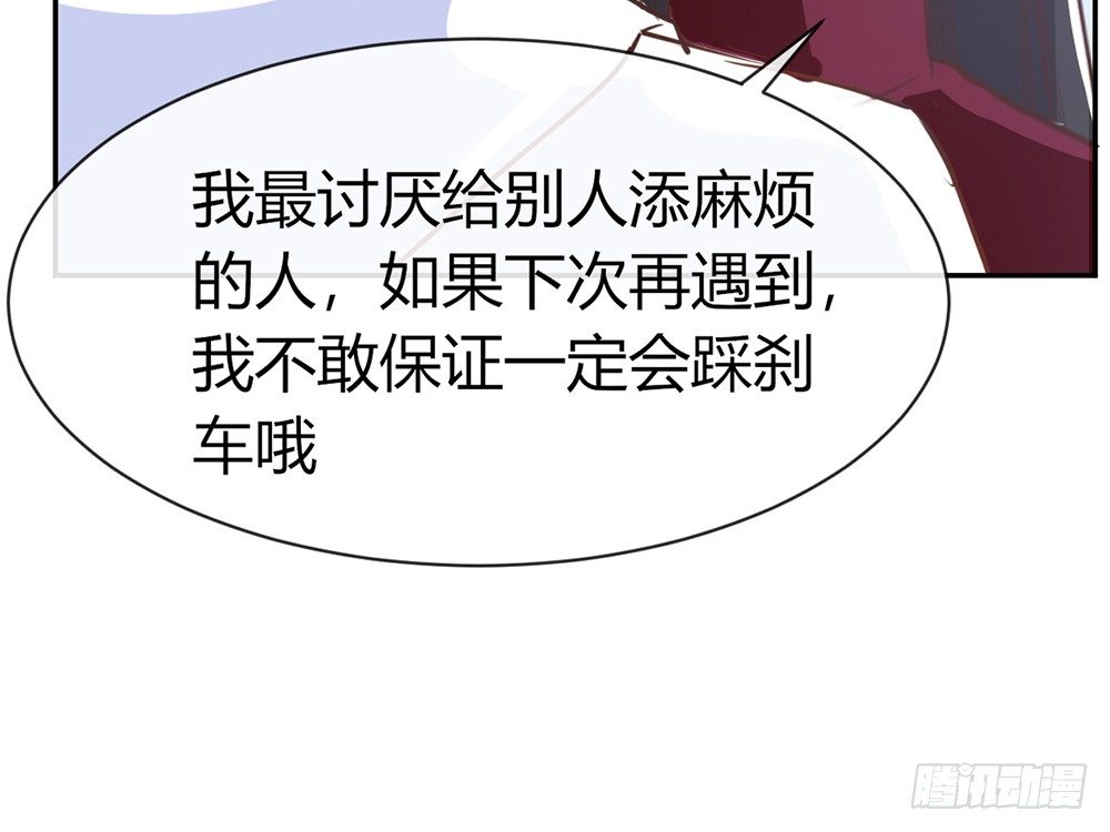 chapter&middot;014(1/4)-第14话