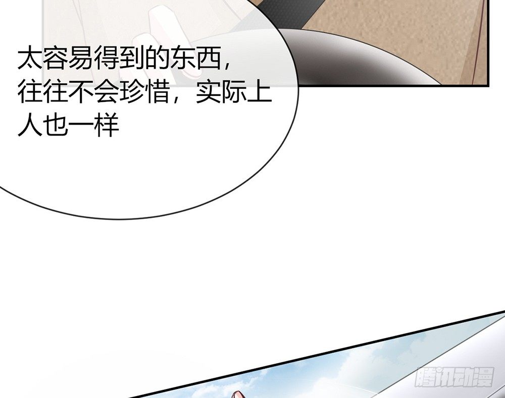 chapter&middot;016(1/4)-第16话
