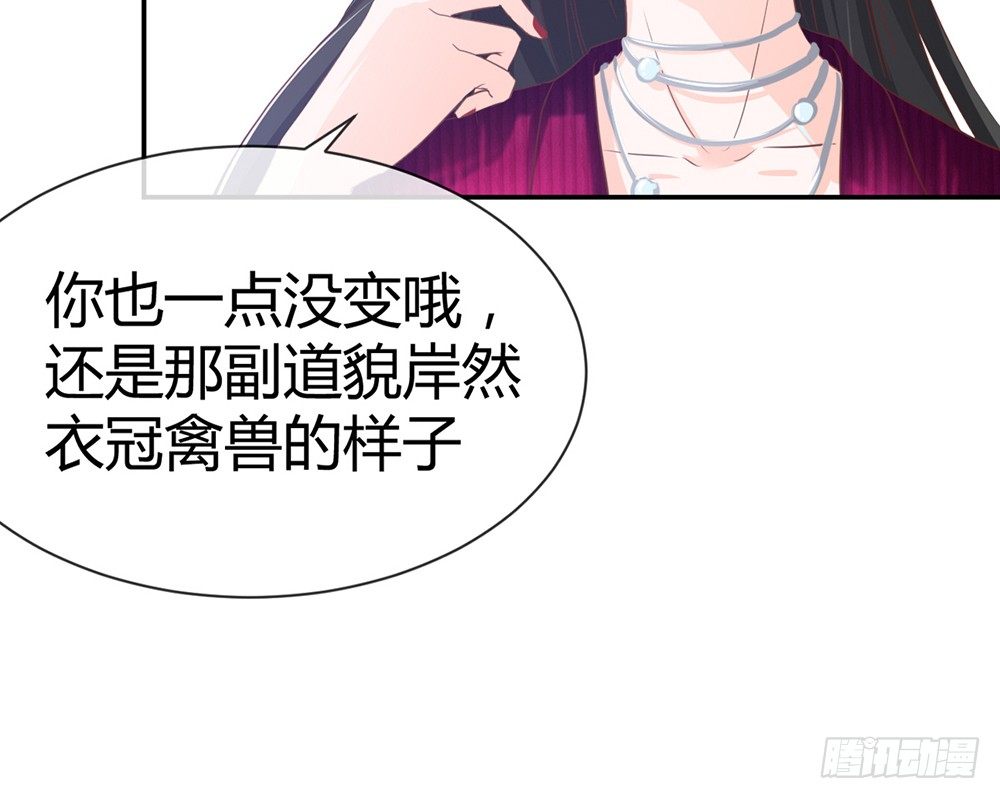 chapter&middot;016(1/4)-第16话