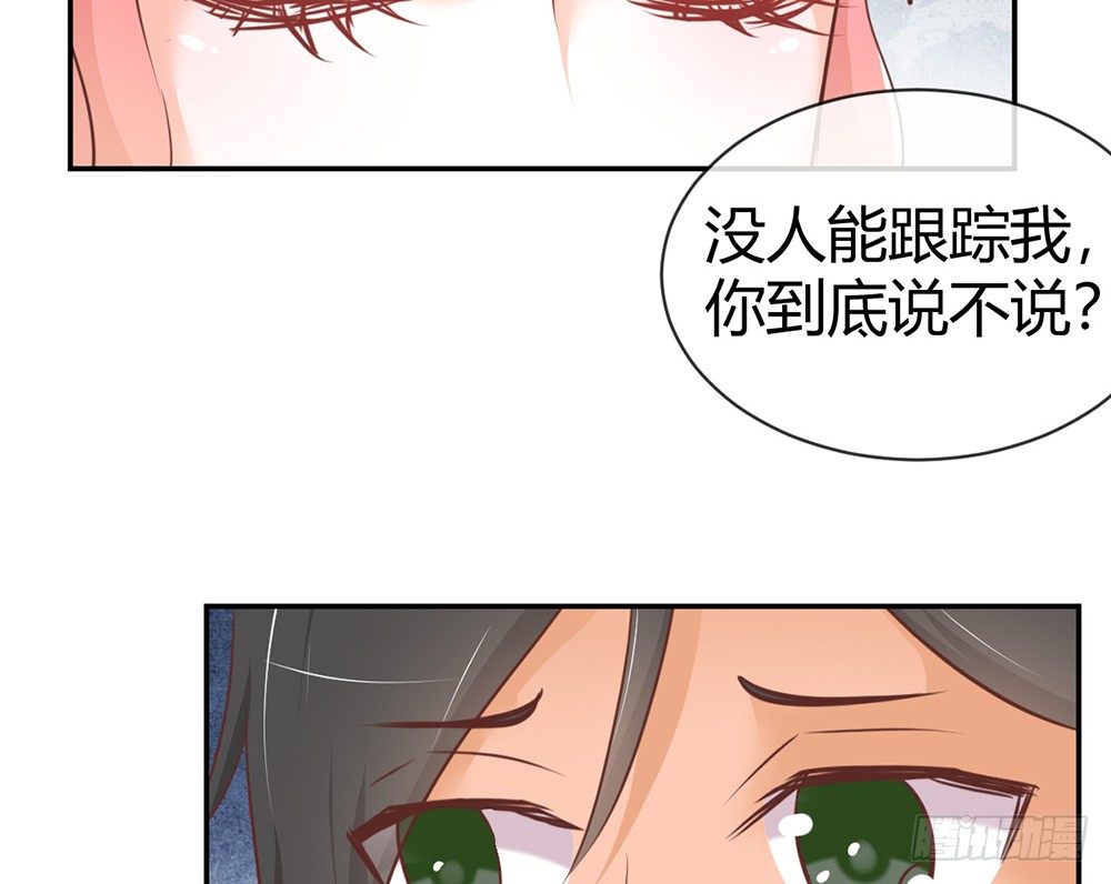 chapter&middot;018(1/4)-第18话