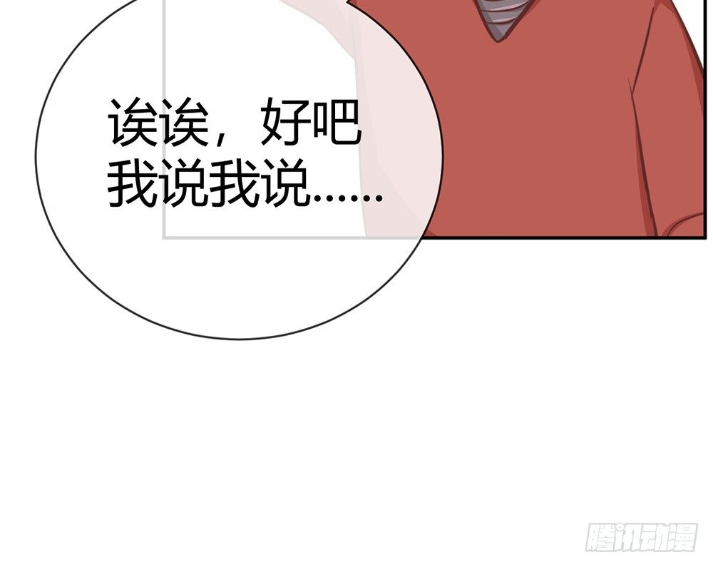 chapter&middot;018(1/4)-第18话