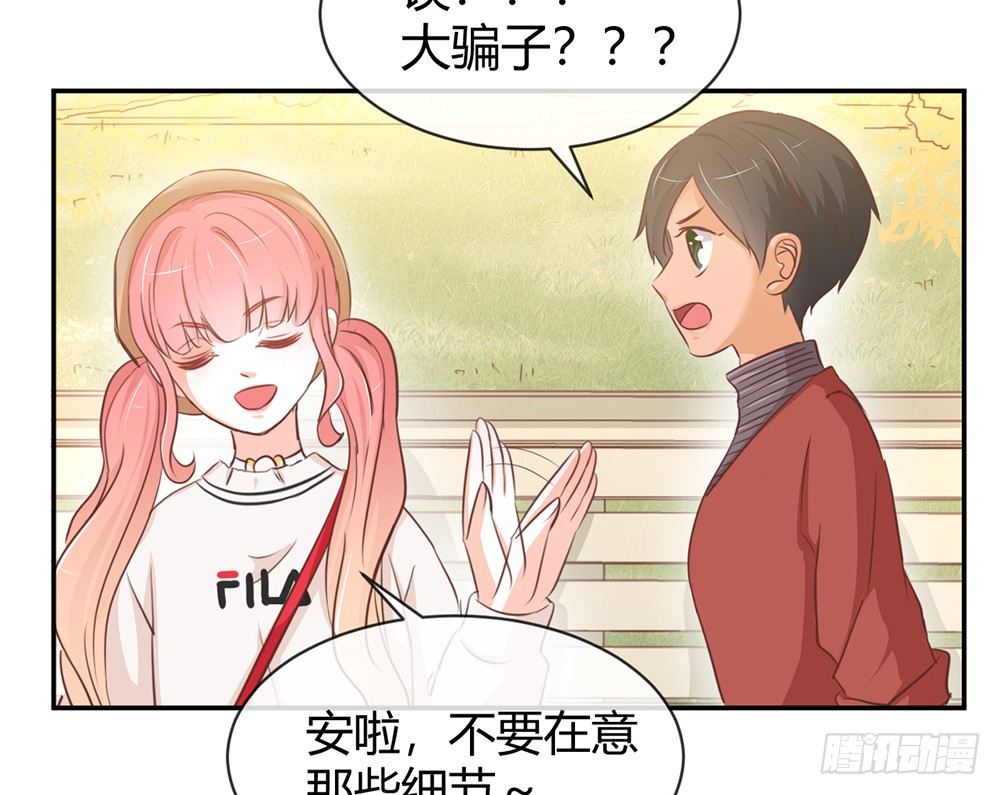 chapter&middot;018(1/4)-第18话