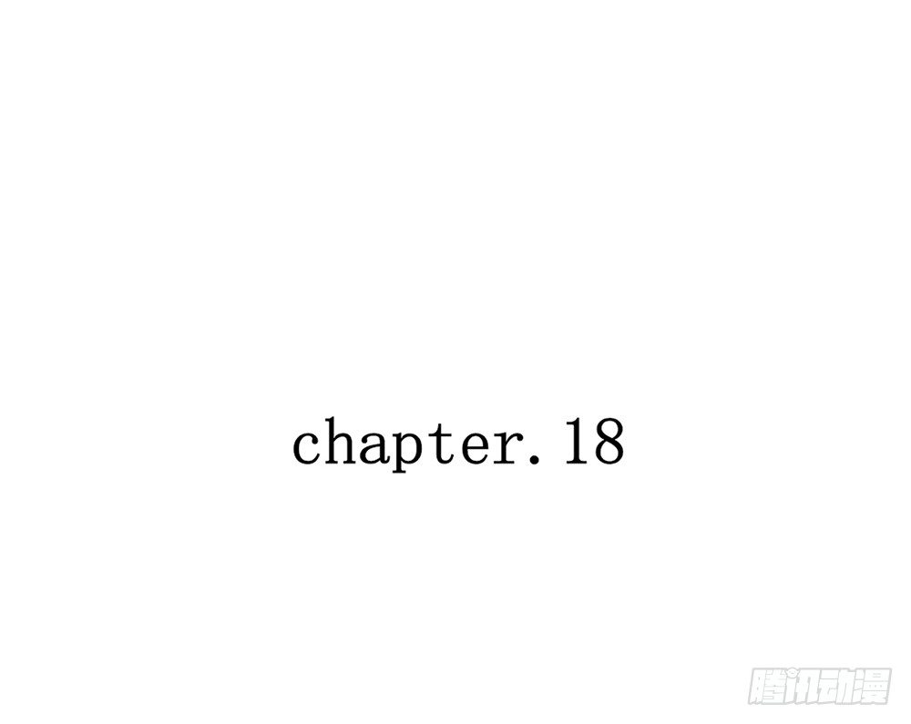 chapter&middot;018(1/4)-第18话