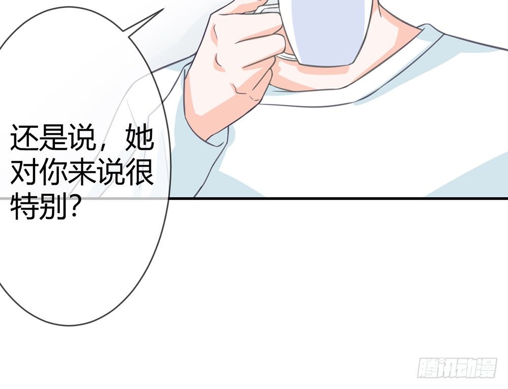 chapter&middot;020(1/4)-第20话