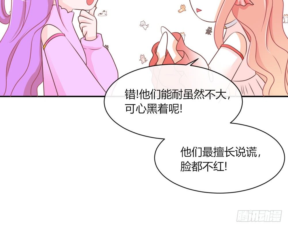 chapter&middot;022(1/4)-第22话