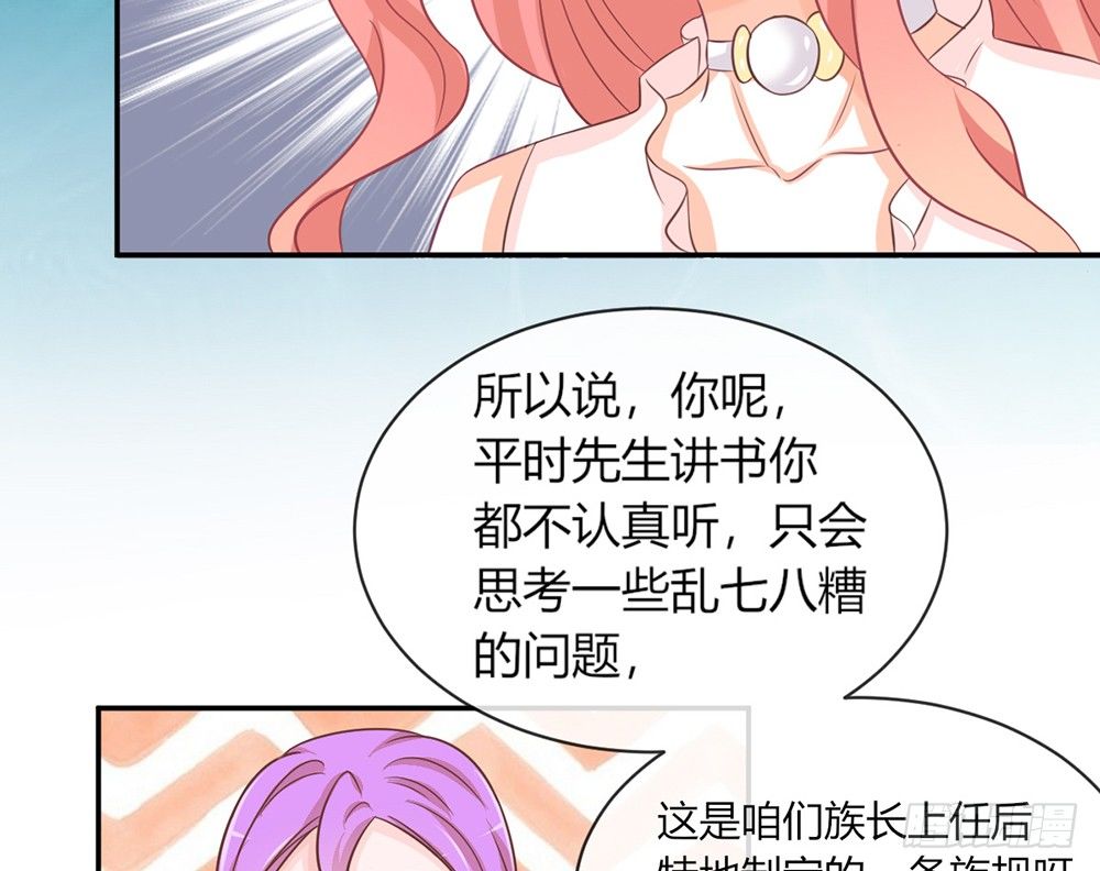 chapter&middot;022(1/4)-第22话